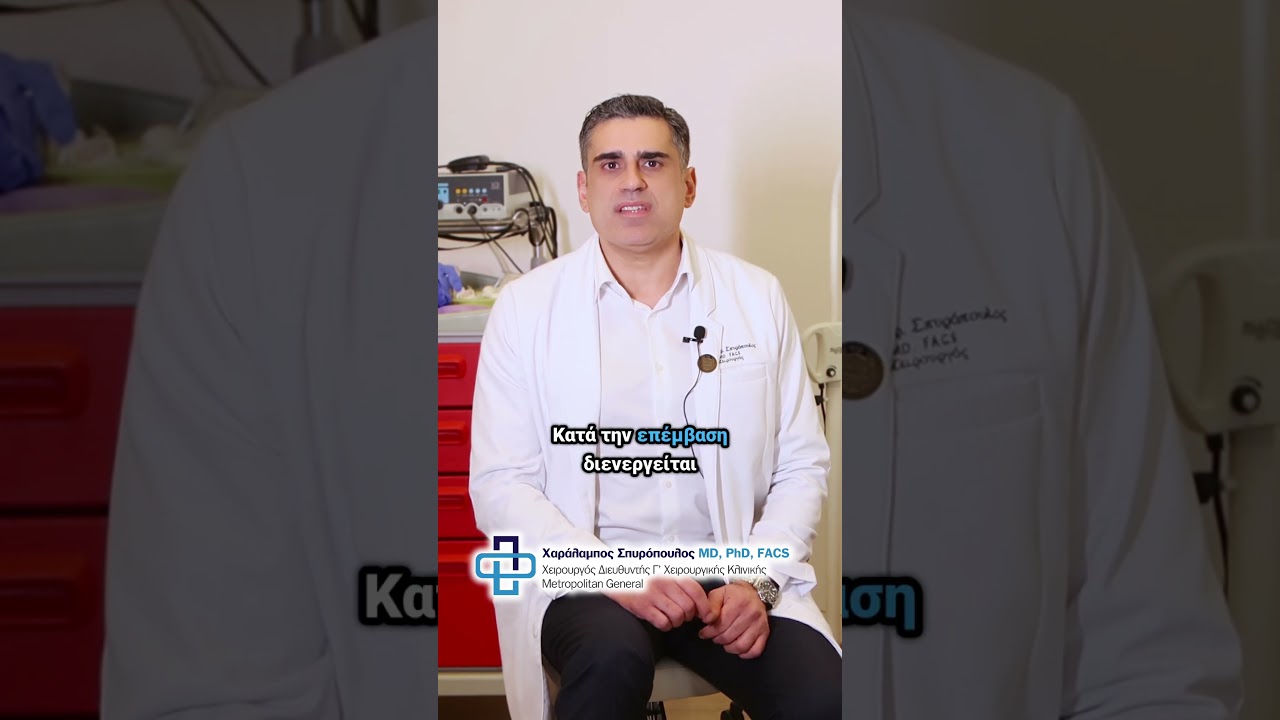 Γαστρική Παράκαμψη