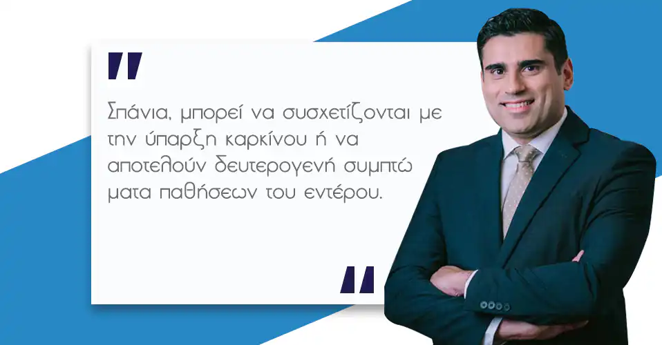 ραγάδα πρωκτού και αιμορροΐδες