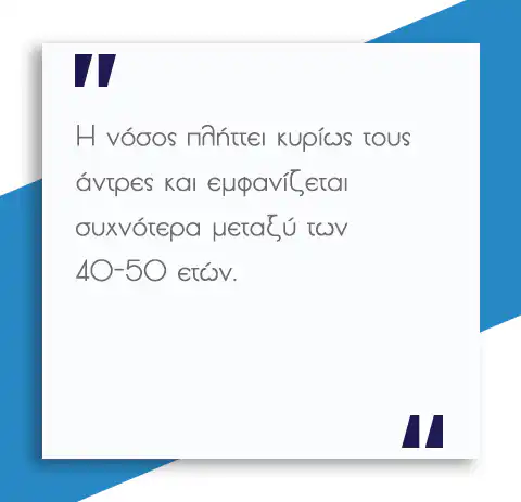 ραγάδα πρωκτού και αιμορροΐδες