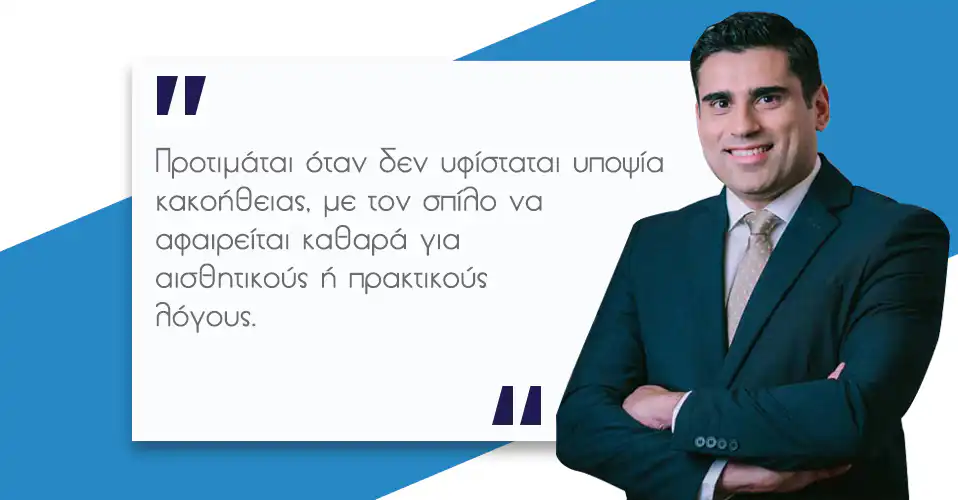 σπίλοι πότε πρέπει να αφαιρούνται
